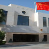 سفارت چین در تهران کجاست؟