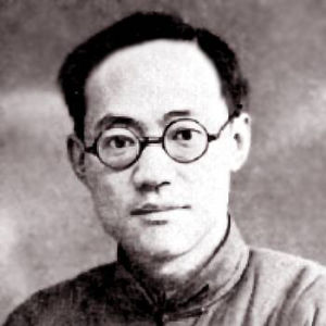 Ba Jin