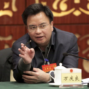 Wan Qingliang