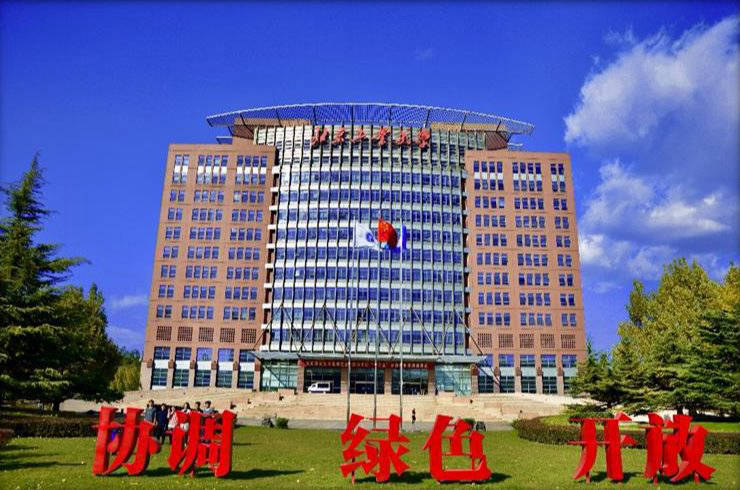 Beijing University of Technology
