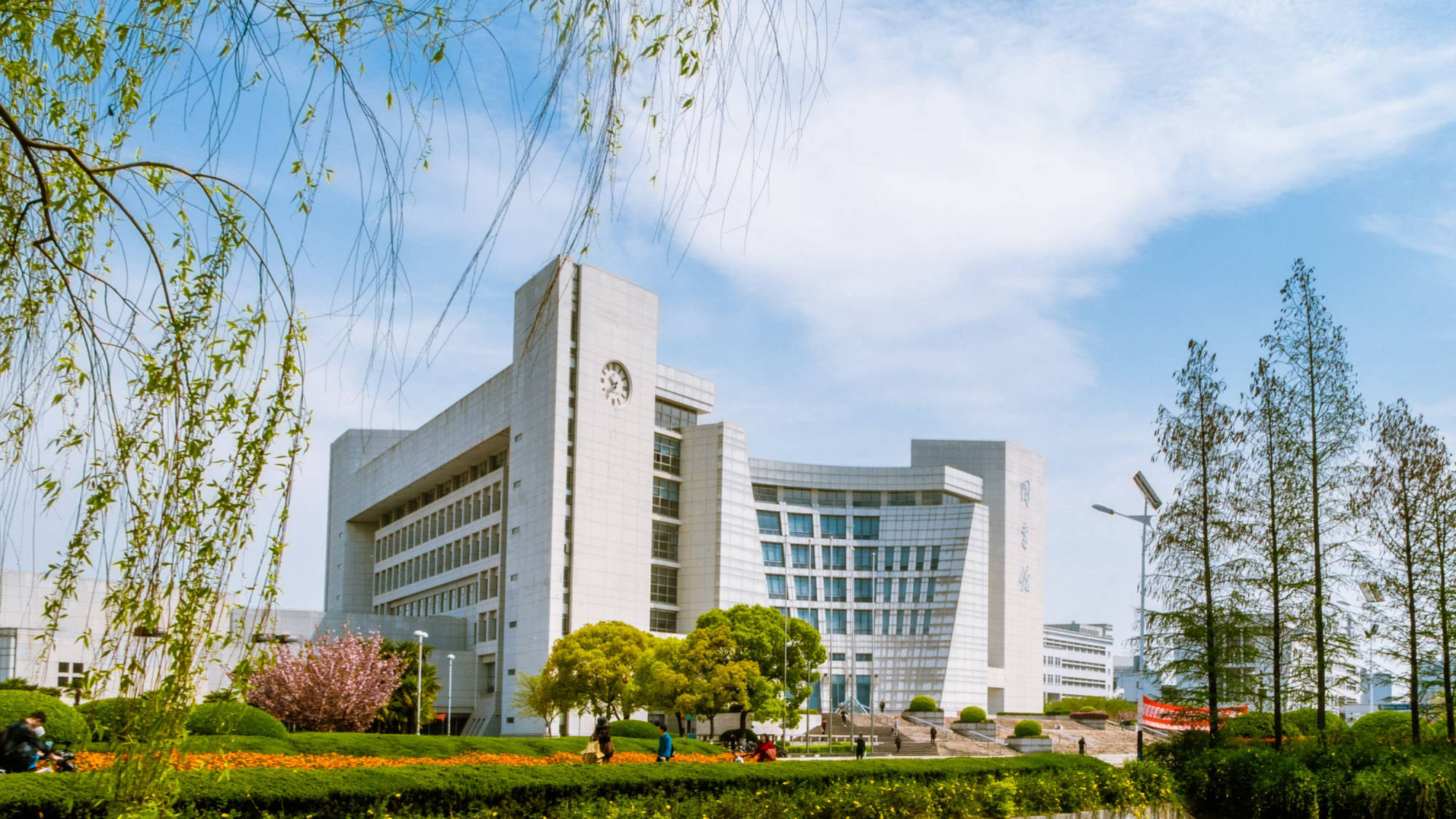 Shanghai University