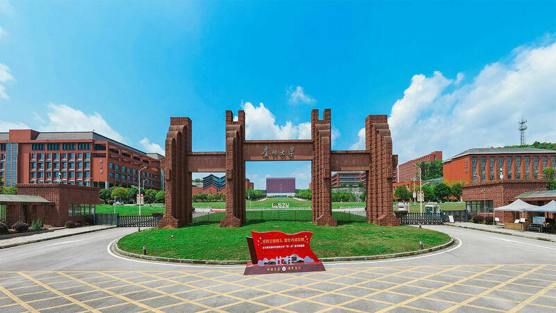 Guizhou University