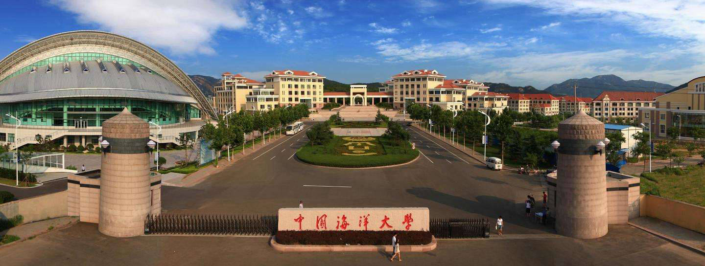 Ocean University of China