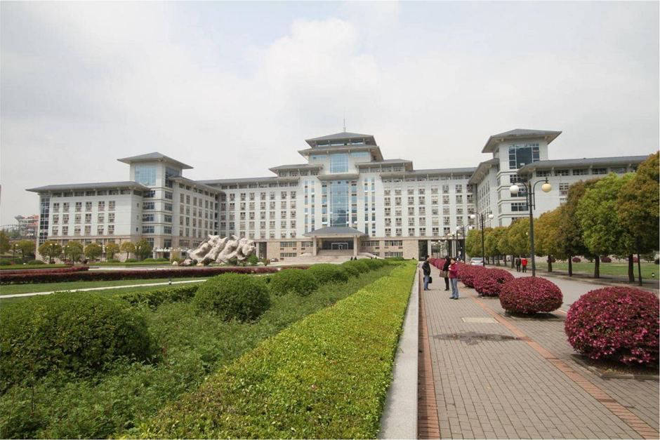 Nanjing Agricultural University