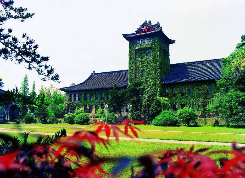 Nanjing University