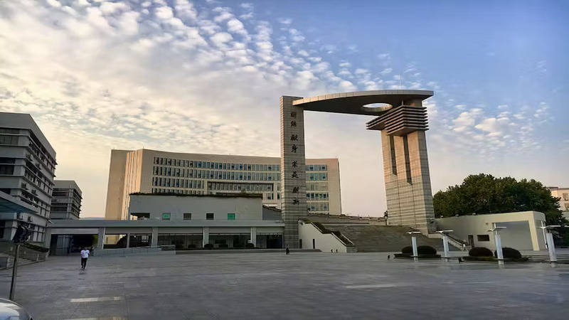 Nanjing University of Information Science and Technology