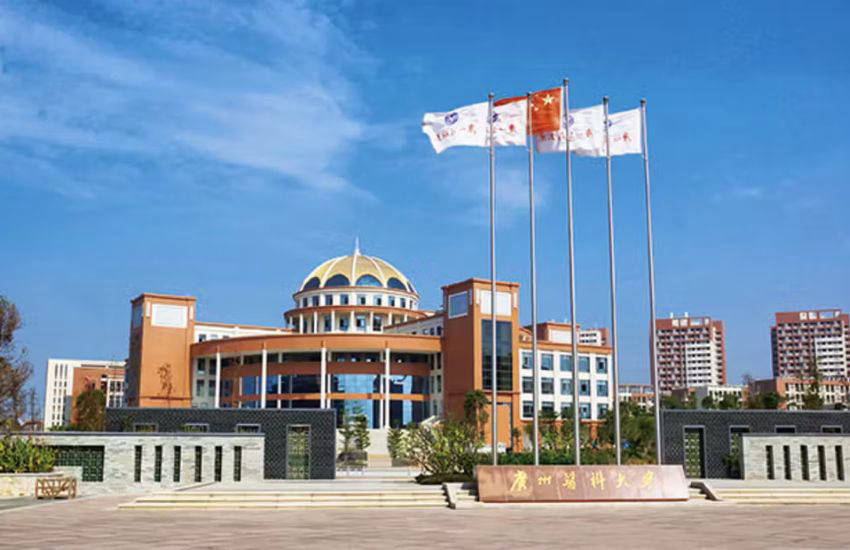 Guangzhou Medical University