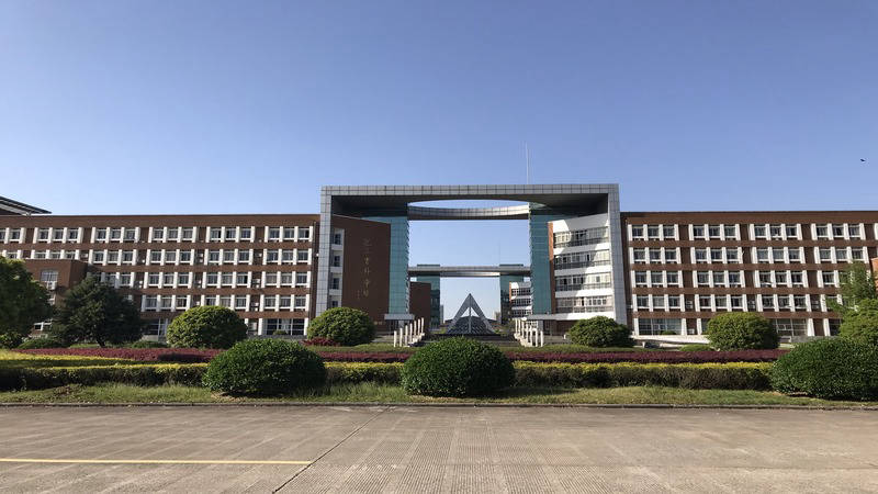 Ningbo University