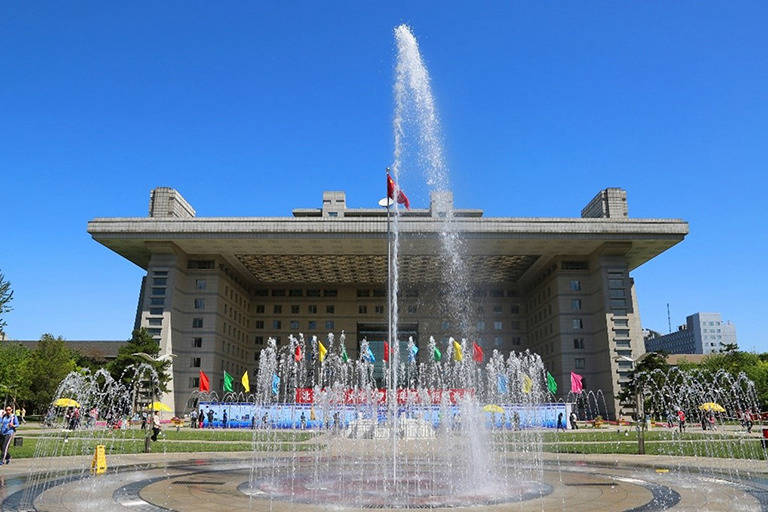 Beijing Normal University
