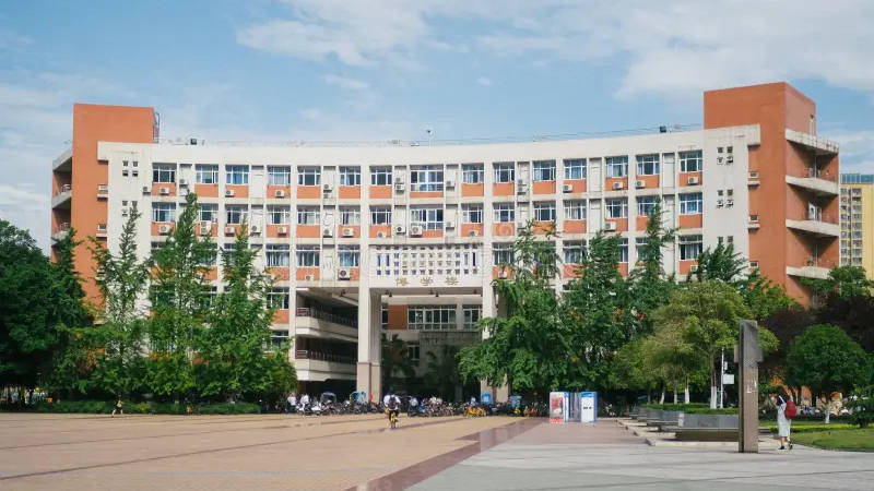 Southwest Petroleum University