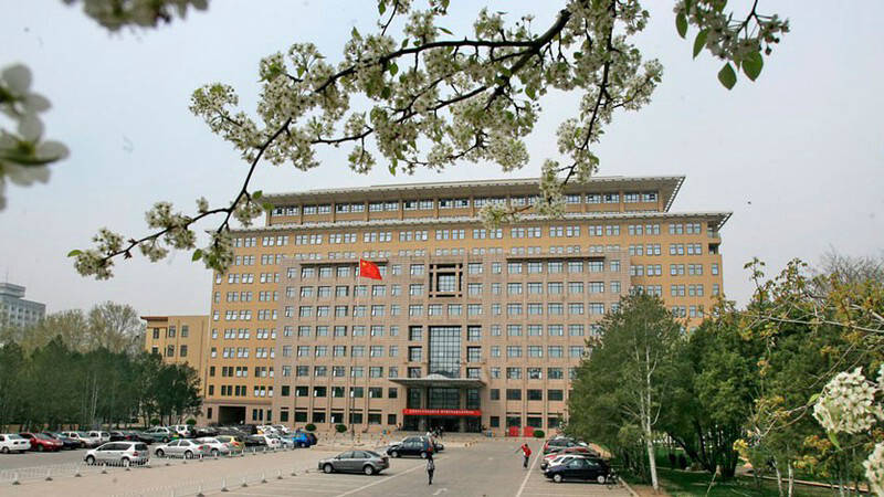 Beijing Language & Culture University