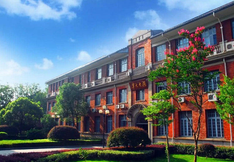 Hunan University