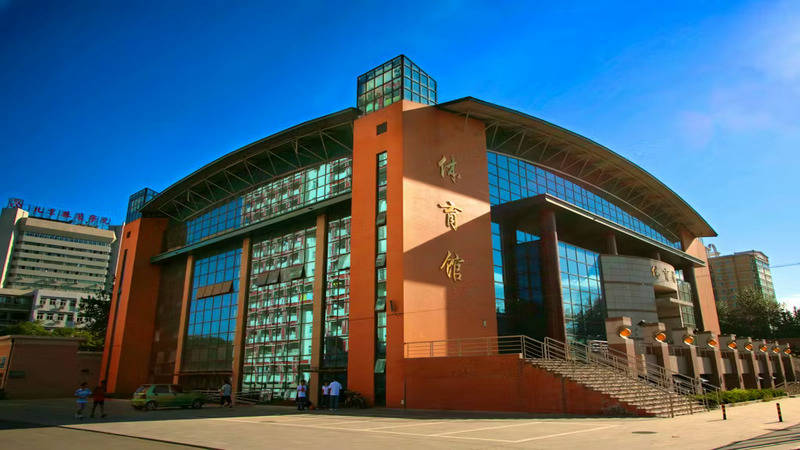 Beijing University of Chinese Medicine