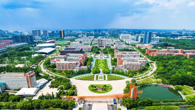 Hangzhou Dianzi University