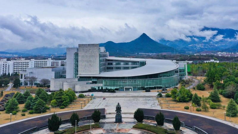 Zhejiang Normal University