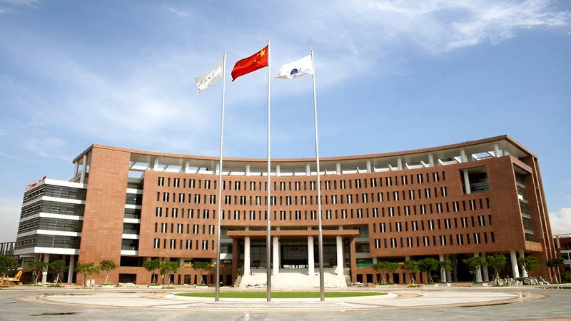 Guangdong University Of Technology