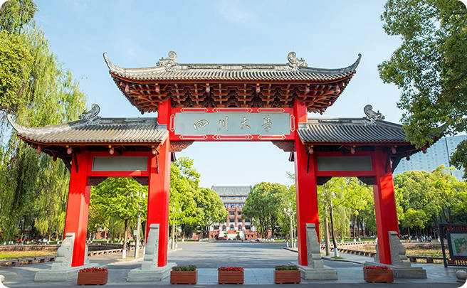 Sichuan University
