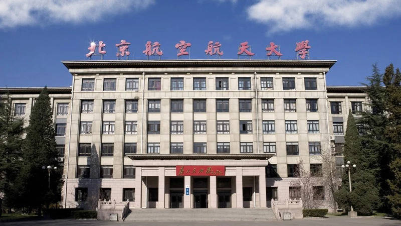 Beihang University
