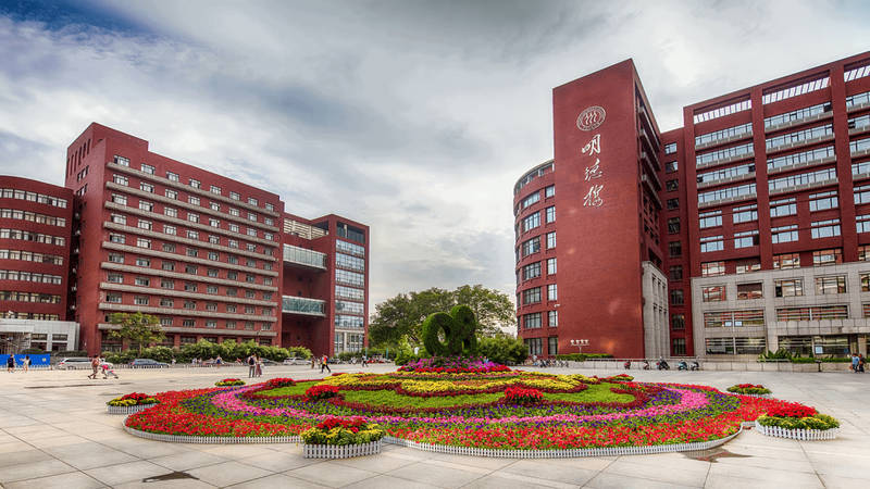 Renmin University of China