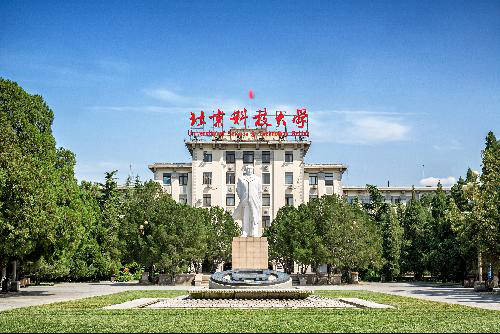 University of Science and Technology Beijing