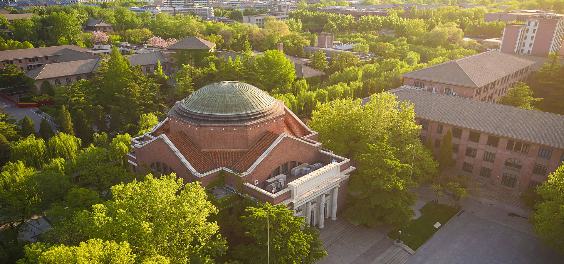 Tsinghua University