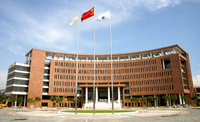 South China University Of Technology