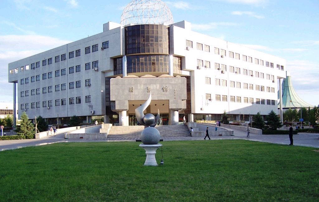 China University Of Petroleum Beijing