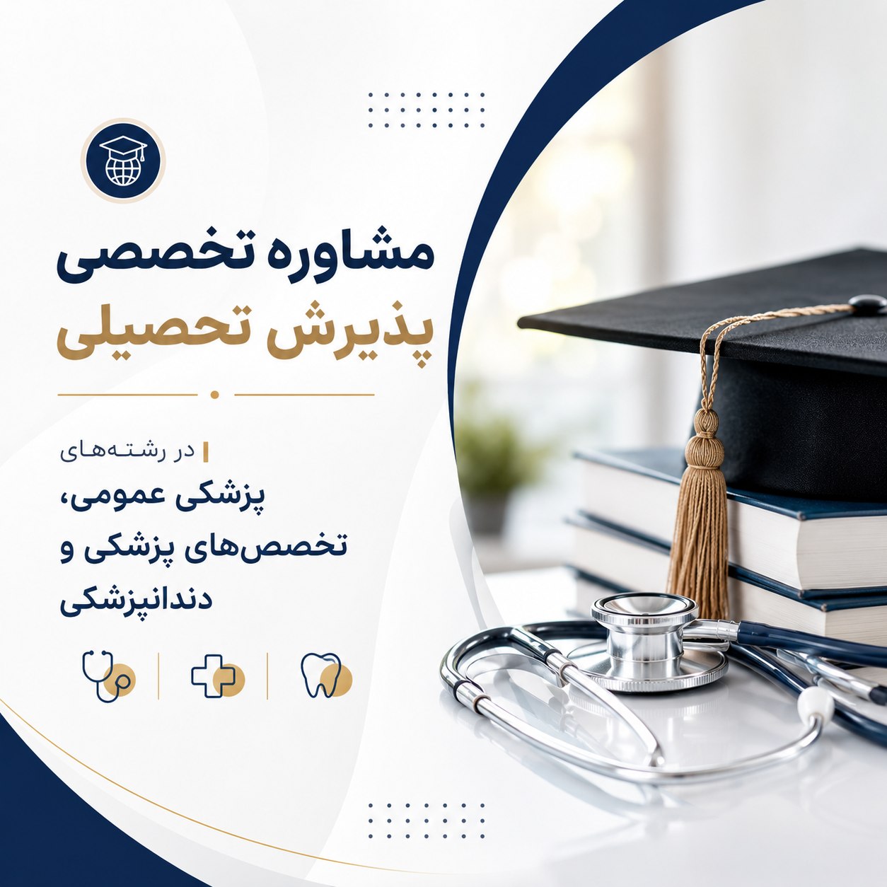 از لینک زیر میتونید وقت مشاوره رزرو کنید اگر هم سایت براتون باز نشد بهمون پیام ب